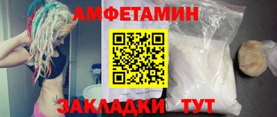 СК Будённовск