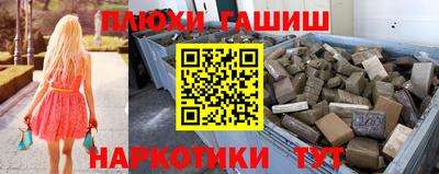 бошки Гатчина