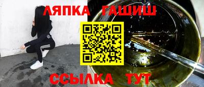 гашиш Гай