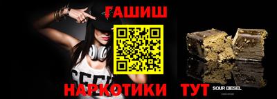 бошки Гатчина