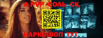 бошки Гатчина