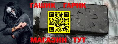 бошки Гатчина