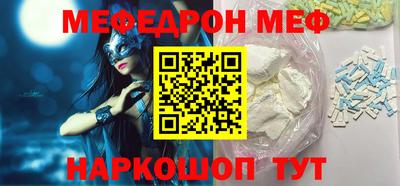 мескалин Гагарин