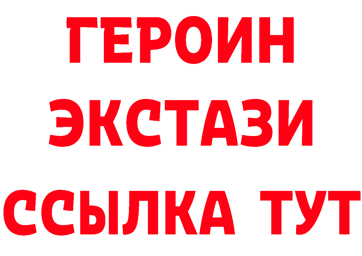 Бутират бутик как войти даркнет mega Ижевск