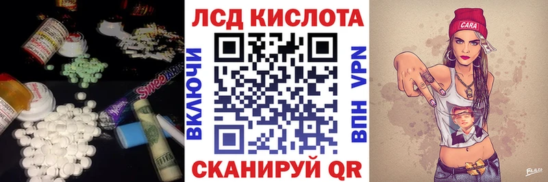 ЛСД экстази ecstasy Ижевск