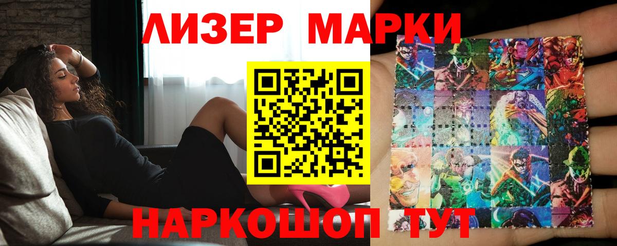 ЛСД экстази  ЛСД экстази кислота  Ижевск  Лсд 25 экстази кислота 