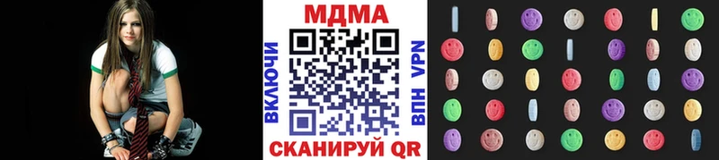 МДМА кристаллы  Ижевск 