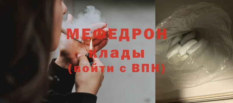 KRAKEN ССЫЛКА  что такое   Ижевск  МЯУ-МЯУ mephedrone 