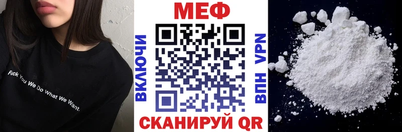наркотики Ижевск Меф кристаллы