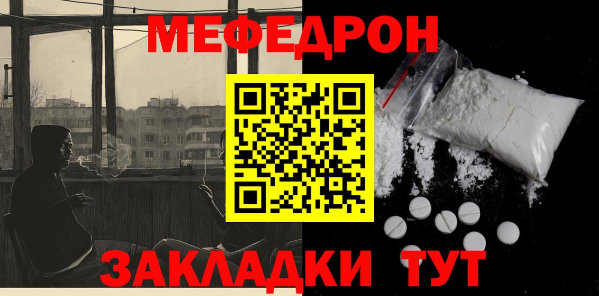 МЕТАМФЕТАМИН Ижевск