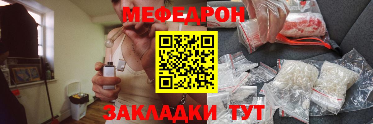 МЕФ Ижевск
