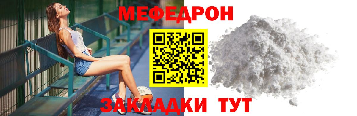 Меф  Меф VHQ  Ижевск  Вход с VPN  гидра ТОР  Меф кристаллы  где можно купить  