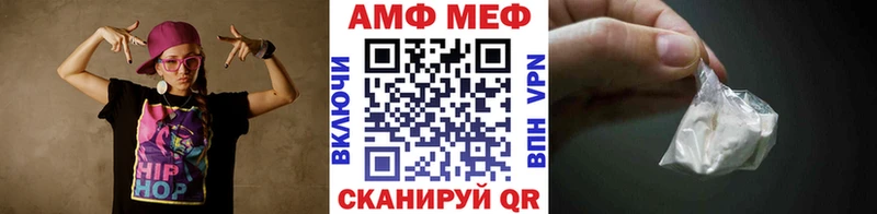 МЕТАМФЕТАМИН Methamphetamine  Ижевск 