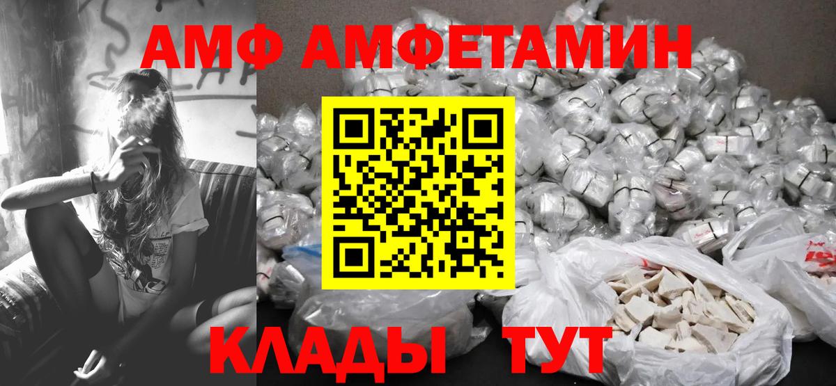 Первитин Декстрометамфетамин 99.9%  Вход с VPN  Ижевск 