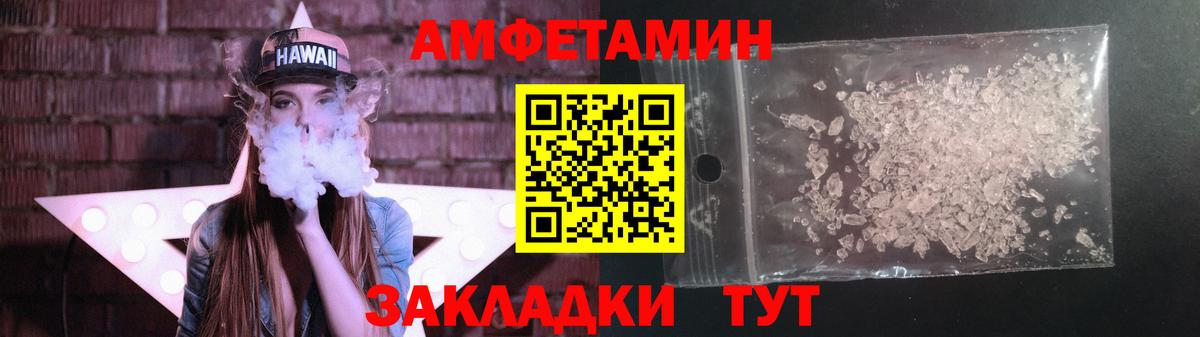 МЕТАМФЕТАМИН Methamphetamine Ижевск