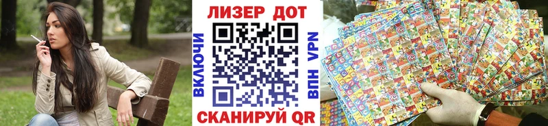Наркотические марки 1500мкг Ижевск