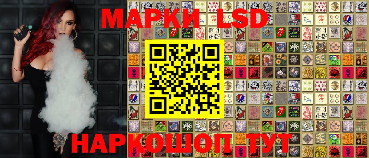 Марки 25I-NBOMe 1,8мг Ижевск
