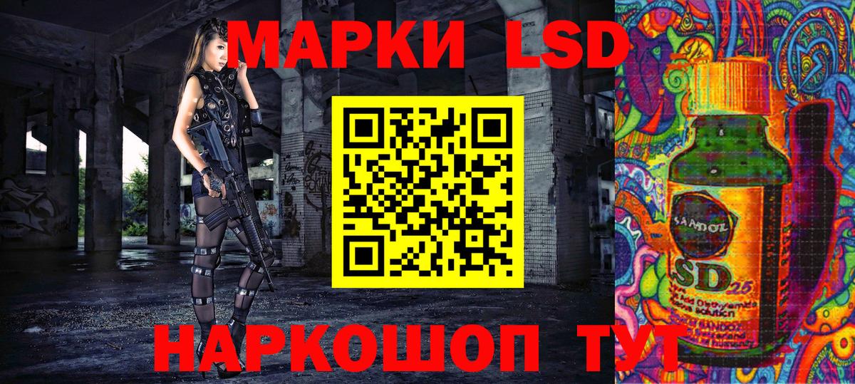 Наркотические марки 1500мкг  Вход с VPN  Ижевск  Наркотические марки 1500мкг 