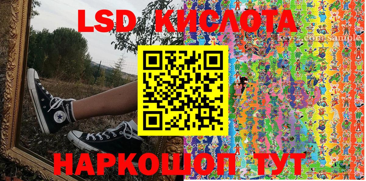 Марки N-bome 1,5мг Ижевск