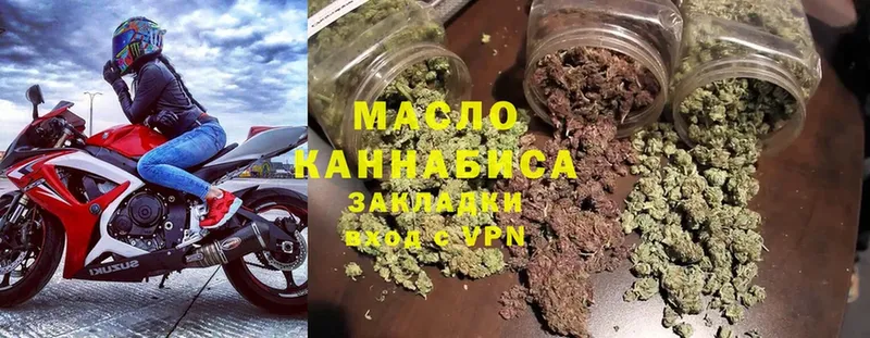 ТГК Wax  OMG как зайти  Ижевск  где купить наркотик 