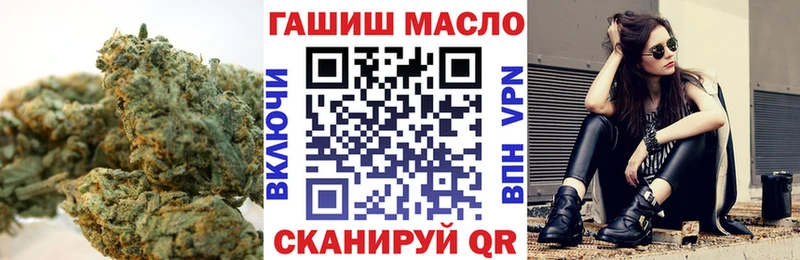 ТГК гашишное масло  Ижевск 
