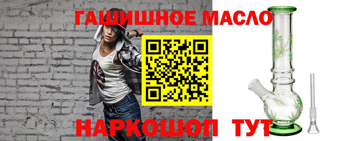 Дистиллят ТГК THC oil  Вход с VPN  Дистиллят ТГК Wax  купить   Ижевск 