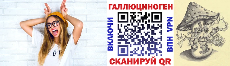 Галлюциногенные грибы ЛСД  Ижевск 