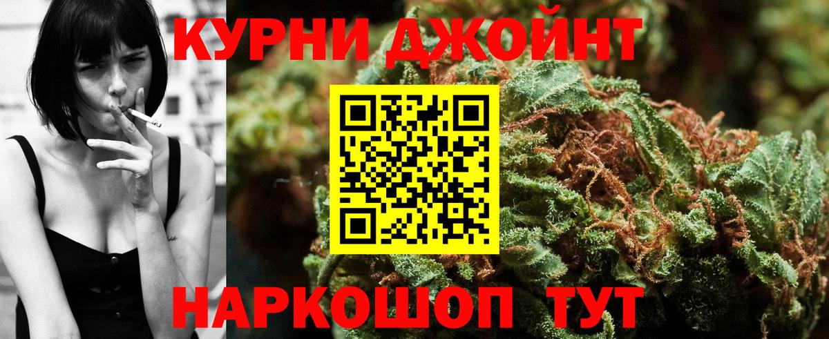 Конопля тримм  Бошки Шишки план  Ижевск  Бошки марихуана Amnesia  Вход с VPN 